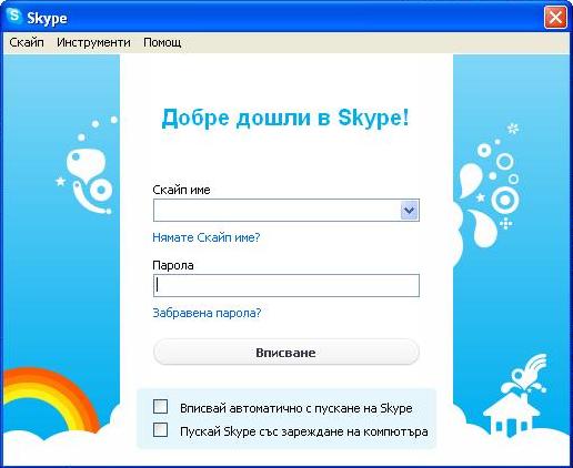 instal Skype 8.98.0.407