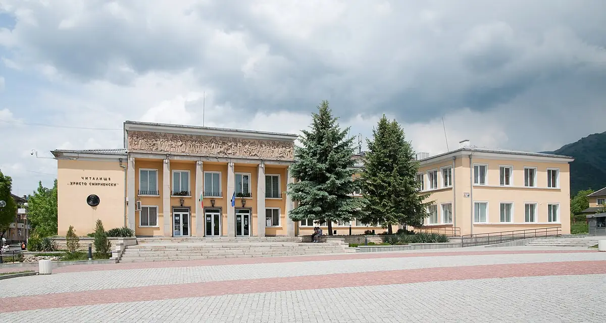 Читалището в Златица