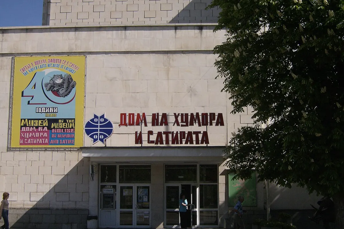 Домът на хумора и сатирата в Габрово