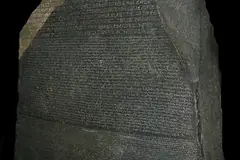 Камъкът от Розета в Британския музей