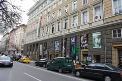 Сградата на Националната академия за театрално и филмово изкуство „Кръстьо Сарафов“ в София