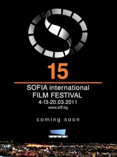 SOfia_film_fest